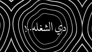 حالات واتس مهرجانات 2020 حلقولو كلبي دا اكل ابتريل مهرجان لسه منزلش 2020 شاشه سوداء مشروع لايت موشن 