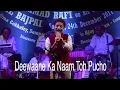 Download Lagu Deewaane Ka Naam Toh Pucho | Anil Bajpai | Veenus Entertainers