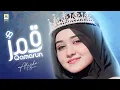 Download Lagu Qamarun | قَمَرٌ | Alisha Kiyani |  Arabic Nasheed 2023 | New | official video | Aljilani Studio