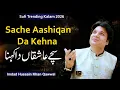 Lagu Sache Aashiqan Da Kehna | Sufi Kalam | Imdad Hussain Khan Qawwal | Ghazal Songs