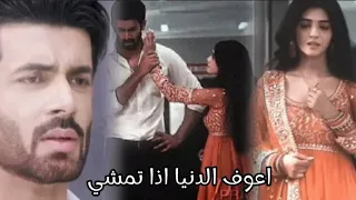 براثنا شفانش اقدار الزواج اعوف الدنيا Shavansh Brathna 