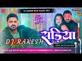 Lagu DJ Malai Music ✓✓ Sadiya  || Dj Song Jhan Jhan Hard BasS || Pawan Singh dj Song Sadiya || Bhojpuri s