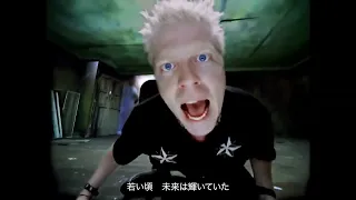The Offspring - The Kids Aren't Alright (Japanese Lyric Video / 日本語の歌詞)