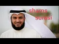 Download Lagu Mishary Rashid | shams surasi {91} | 5x