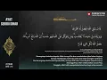 AYAT SERIBU DINAR 10X PEMBUKA DAN PENARIK REJEKI, AMALKAN | NIKMAT BERDAKWAH