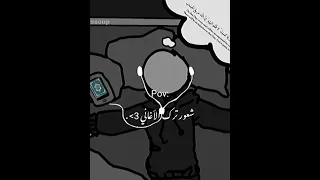 شعور ترك الأغاني تصميمي ليالي الجروح 