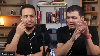 حوار بين مسلم ومسيحي معاذ عليان محمود داود اتصالات على القساوسة والخدام تحدي  حوار بين مسلم ومسيحي معاذ عليان محمود داود اتصالات على القساوسة والخدام تحدي