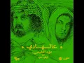 Ala El Hadi