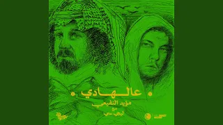             دندنها