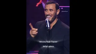 معك لاتوجد انصاف حلول القاء وغناء كاظم الساهر 