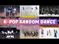 Download Lagu [MIRRORED] K-POP RANDOM DANCE | ICONIC (2020-2025)