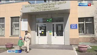 Омичи начали подачу заявлений на новые выплаты для детей с 8 до 17 лет