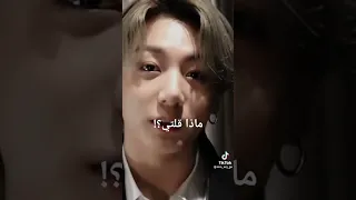 عيشي الدور مع جونكوك 