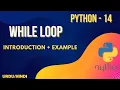 While loop Syntax iterate list tuple dictionary Python Jawad Aslam