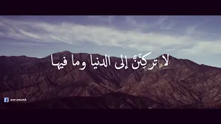 النفس تبكي على الدنيا وقد علمت على بن أبي طالب بصوت نبيل العوضى 