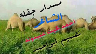 الشاعراحمدبخيت 