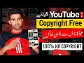 YouTube Kelye Free Copyright s Kahan Se Laye Copyright Free s For YouTube