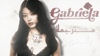 اغنية غابرييلا مترجمة بشكل حرفي من فرقة كاتساي Katseye Gabriela 