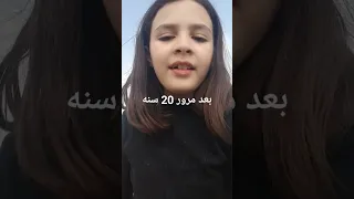 انا لما اكبر ي صير طيار Trend جيش النسور Foryou Explore اكسبلور 