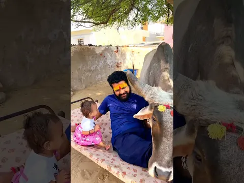माँ और उसके बच्चे ❤️