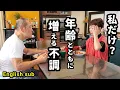 Download Lagu 【シニア世代あるある？】【年齢と共に増える不調の謎】