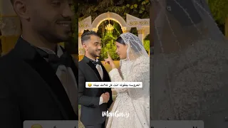 انا بعشق امك              عريس  تصويري  اكسبلور  ميكب  عروسة دندنها