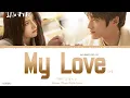 Download Lagu My Love - NEX7  (乐华七子)《My Honey 2022 OST》《我的二分之一男友》Lyrics