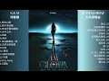 G.E.M邓紫棋《I AM GLORIA》大马演唱会 2025