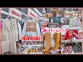 Download Lagu ❤️BURLINGTON NEW ARRIVALS FINDS | PURSE SHOES \u0026 DRESS FOR LESS😮 BURLINGTON NEW FINDS| SHOP WITH ME