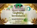 Download Lagu 🔴🔵CINGKLUNG BERSHOLAWAT  BERSAMA GUS AFLAKHA MANGKUNEGARA Ft JAGAD SHOLAWAT MN