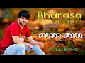 Download Lagu Bharosa Mohit Sharma { Dj Rk Production } Sumit Balambiya New Remix Songs Haryanvi 2021
