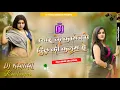 Download Lagu Pyar ke kaagaz pe dil ki kalam se || Old Hindi Power Full Dj Trance Mix By Dj Kamal kanchanpur