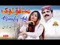 Lagu Ithan Lok Munafik Hin | Singer Maqsood Ahmad Sunjrani | Saraiki Punjabi Song Official Video