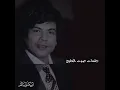 كما الريشة