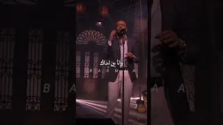 حاله واتس خلتني اخاف علي حبي ليك بصوت تامر عاشور اشتراك بالقناة حاله واتس فراق 