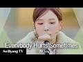 Download Lagu Wendy (웬디) - Everybody Hurts Sometimes | Begin Again Open Mic (비긴어게인 오픈마이크)