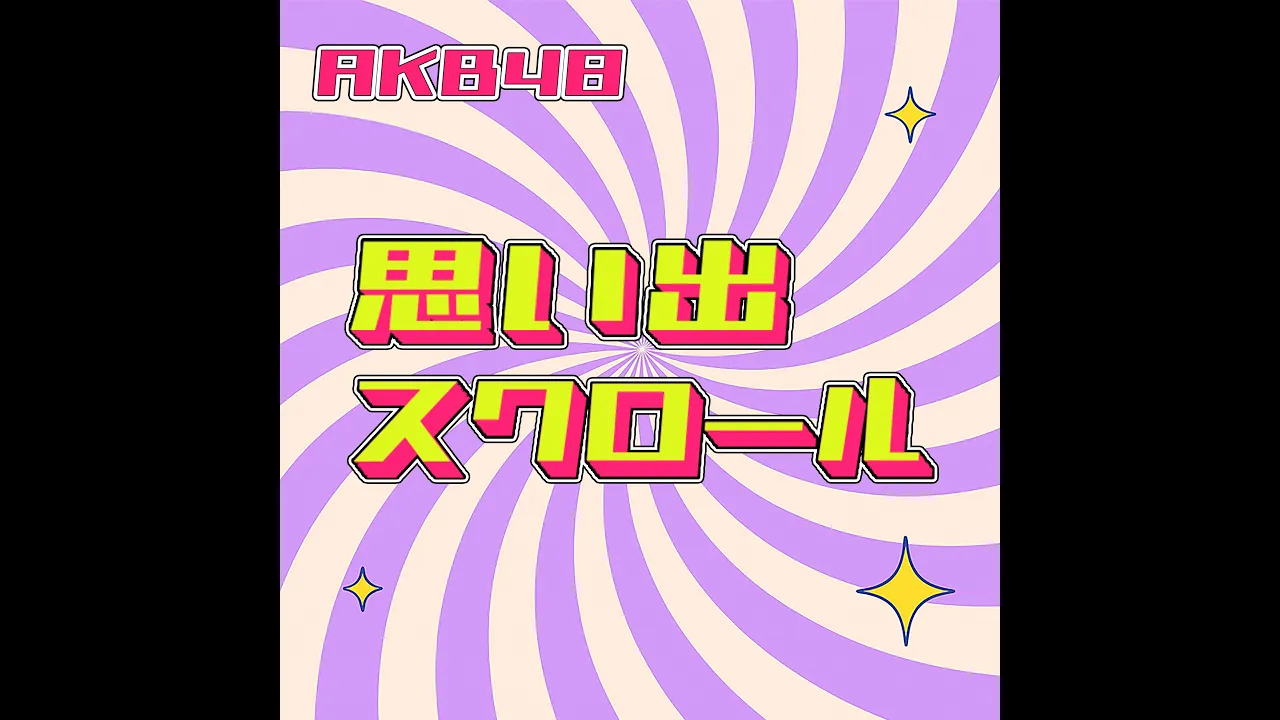 あの頃の気持ちがよみがえる！ゆとり世代の方におすすめの青春ソング