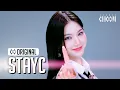 Lagu STAYC(스테이씨) 'Cheeky Icy Thang' (4K) | STUDIO CHOOM ORIGINAL