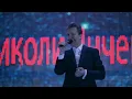 Іван Ганзера, Микола Янченко - Яблуня. (HD)