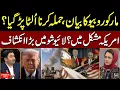 US Under Pressure Dr Qamar Cheema s Hard Hitting Analysis Asma Shirazi Iran Israel War Update