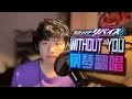 Download Lagu 【COVER】Without You - 小松準弥 From Kamen Rider Revice 仮面ライダーリバイス