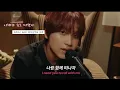 Download Lagu 🔥나랑 함께 떠나자 멀리멀리🐻 | 해찬(Haechan) - Roll With Me [가사/해석/lyrics]