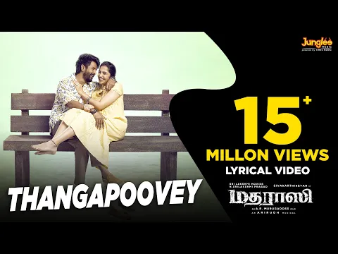 Thangapoovey - YouTube