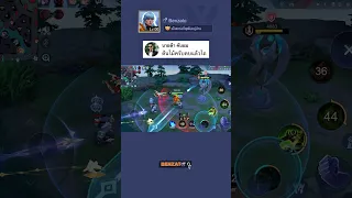 ตบแล วไถ 