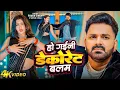 Download Lagu #Video | पवन सिंह | भोजपुरी का सबसे हिट सांग | #Pawan Singh \u0026 Shilpi Raj | Jukebox Hit 2025