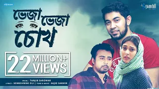 Bheja Bheja Chokh | Tanjib Sarowar | Afran Nisho | Mehazabien | Sajid Sarker | New Bangla Song