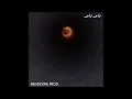 Abyusif - Wa7ed Wa7ed [REDDZXNE REMIX]