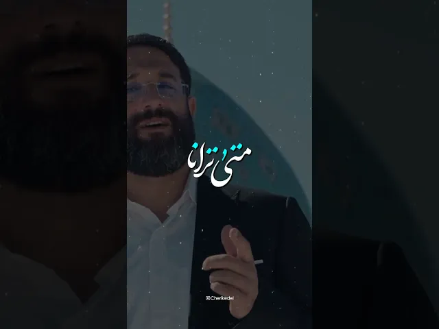 ⁣جانان جانا مهدی زهرا | سلام فرمانده ۲ | ابوذر روحی #سلام_فرمانده #ابوذر_روحی