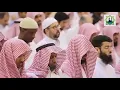 Lagu Recitation from Surat Ibrahim  by Sheikh  Majid Al-Zamil