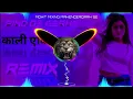 Download Lagu KALI ACTIVA | DJ REMIX SONG | HARD |  BASS | VIBRATION | MOHIT MIXING MAHENDERGARH SE.